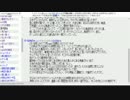 【時空の歪み】まとめサイトをのんびり読む　2-9