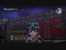 【ドラクエビルダーズ】ぼっちでも世界を救いたい【part13】