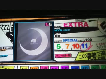 【RB音源】MOON LiGHT【VOLZZA2】