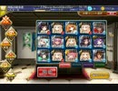 千年戦争アイギス　団長エスタと騎馬隊（？）が行く！part1