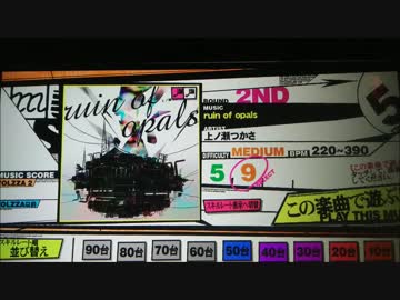 【RB音源】ruin of opals【VOLZZA2】