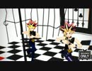 【遊戯王MMD】王様と魔王様でMadHeadLove【2番まで】