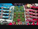 【AA3】駆け抜ける勝利の風！その40(勝率公開)【リン】
