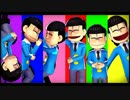 【MMDおそ松さん】四男と五男がボラーレ！+威風堂々