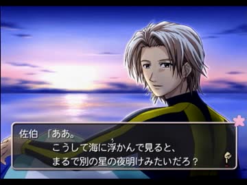 【ときメモGS2】恋がしたいメスの実況プレイ 28