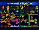 【実況】最強は誰だ!?俺たちマリカ―族【単発動画part3】