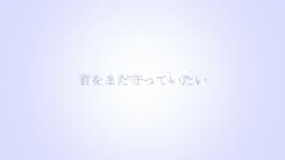 【コフク】心拍数#0822【UTAUカバー】