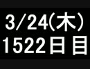 【１日１実績】大物動物園　その２【Xbox360／XboxOne】