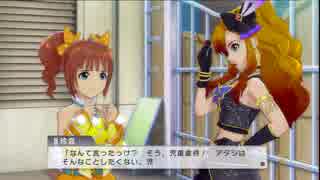 OFAプレイ動画116_やよいEXエピソード 9