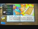 【ぼくのなつやすみ2】あのポン、2度目の夏休み_part24