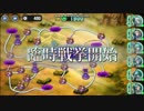 政剣マニフェスティア　海産総戦挙　上級残マナ21880　平均Lv33