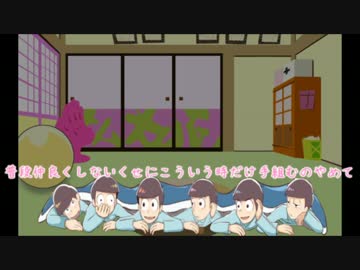 【ゆっくり】おそ松な怪談【part1】