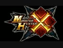 【4人実況】ゼロから始める絶望的ハンターライフ【MHX】Part１７～Final～