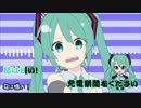 【ニコカラ】やだ働かない off vocal ハモリなし