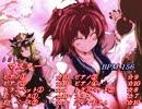 【バンブラP】彼岸帰航～Riverside View【ジャスミン】