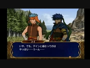 【実況】ファイアーエムブレム　蒼炎の軌跡でたわむれる part32