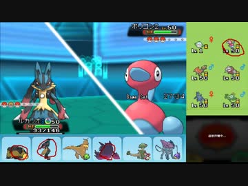 【ポケモンORAS】ひっそりシングルレート実況 180【メガルカリオ】