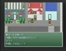 RPGツクール2000　宅間守ふぉーえばー攻略 Part2