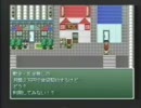 RPGツクール2000　宅間守ふぉーえばー攻略 Part2