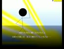 【初実況】285人くらいおれ一人で倒してみせるぜ