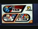 ＃完結編　最後まで美しく眠りたい　【スマブラ3ＤＳ】