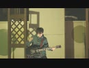 【僕だけがいない街OP】 Re:Re:/ASIAN KUNG-FU GENERATION【歌ってみた】