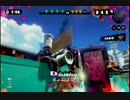 いまさらスプラトゥーンにはまってしまって楽しい毎日　25日目　