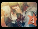 【(′ω｀⊂ )】午前２時、ねむな私は妄想に耽る。４(実況)