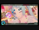 【初音ミク -Project DIVA- X】ツギハギスタッカート（EXTREME）PERFECT