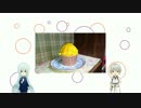 【刀剣乱舞】かぼちゃんぶらん【料理偽実況】