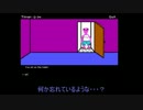 ゆっくり実況　サバイバルホラー　Don't shit your pantsを攻略