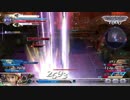 【DFFAC】相棒と行く旅のレポート２１枚目