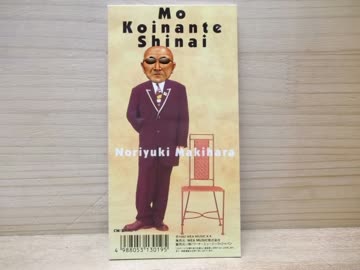 もう糞なんてしない