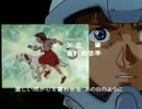 機動戦士Vガンダム OP1