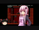 ゆかりんドS化計画　ep1【結月ゆかり＋ゆっくり実況】