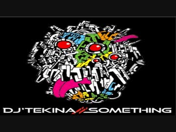 DJ'TEKINA - Internet bitch feat.YUCe'