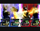 ZENKAIバトル　固定amu視点