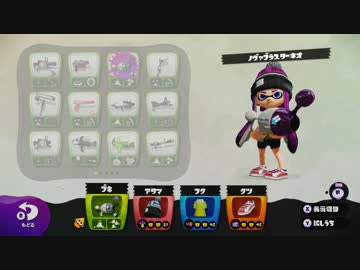 【スプラトゥーン】最弱S+がS+維持を考える動画 Part.4【実況プレイ】