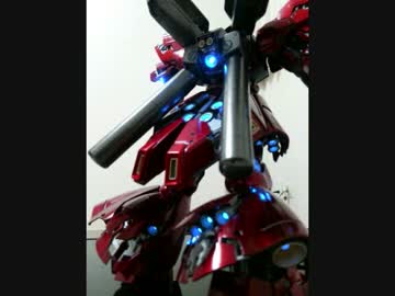 [プラモ]MGサザビー作ってみた[LED]