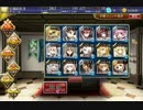 【千年戦争アイギス】ルマリアの決意【プリンセス】