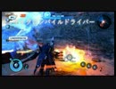 【ガンダムブレイカー３】モーション：格闘汎用EXアクション２【TIPS】