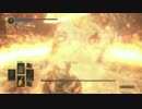 【ダークソウル３】エンディングまで倒したボス戦２【ネタバレ】