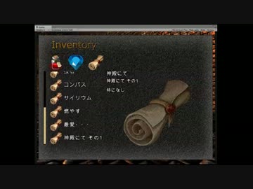 [Unity] 暗闇系探索ゲームを制作してみる。Part,12 絶望の先は絶望