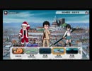 BLEACH ブレソル実況　part245(公式のお知らせをまとめて読む)