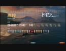 クラーケン共謀者大口径連続攻撃+α