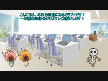 メゾン・ド・魔王実況 part10【究極ノンケ冒険記☆多重縛りで69日クリア】