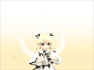 【東方MMD】月光の妖精さんのXYZの魔法をかけられて
