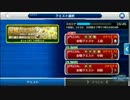 【デジモンリンクス】金曜クエスト(雷進化素材) 中級