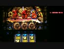 アナザーゴッドハーデス　設定5で設定5の割より出してやる！part4