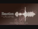 【鏡音リンV4X】Emotion 【オリジナル曲】